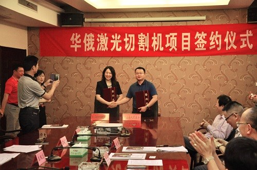 “互聯(lián)網(wǎng)+”時(shí)代，華俄激光賦予“520”新寓意