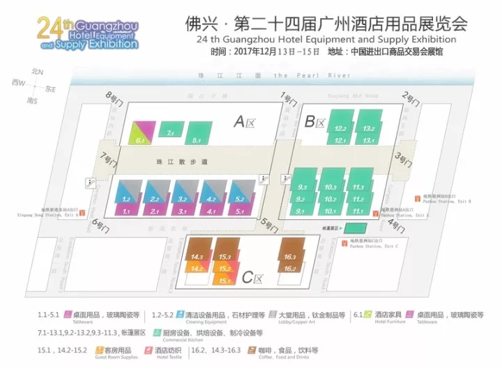 展會邀請|華俄激光邀您共襄廣州酒店用品展覽會