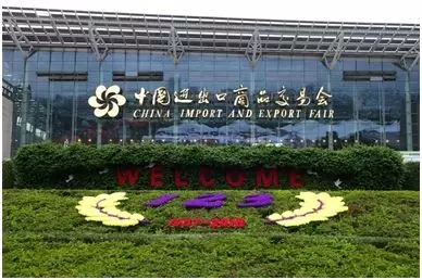展會快報︱廣交會走起，這些精彩不容錯過