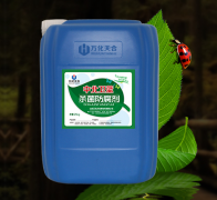 紡織化纖防腐劑的基本信息